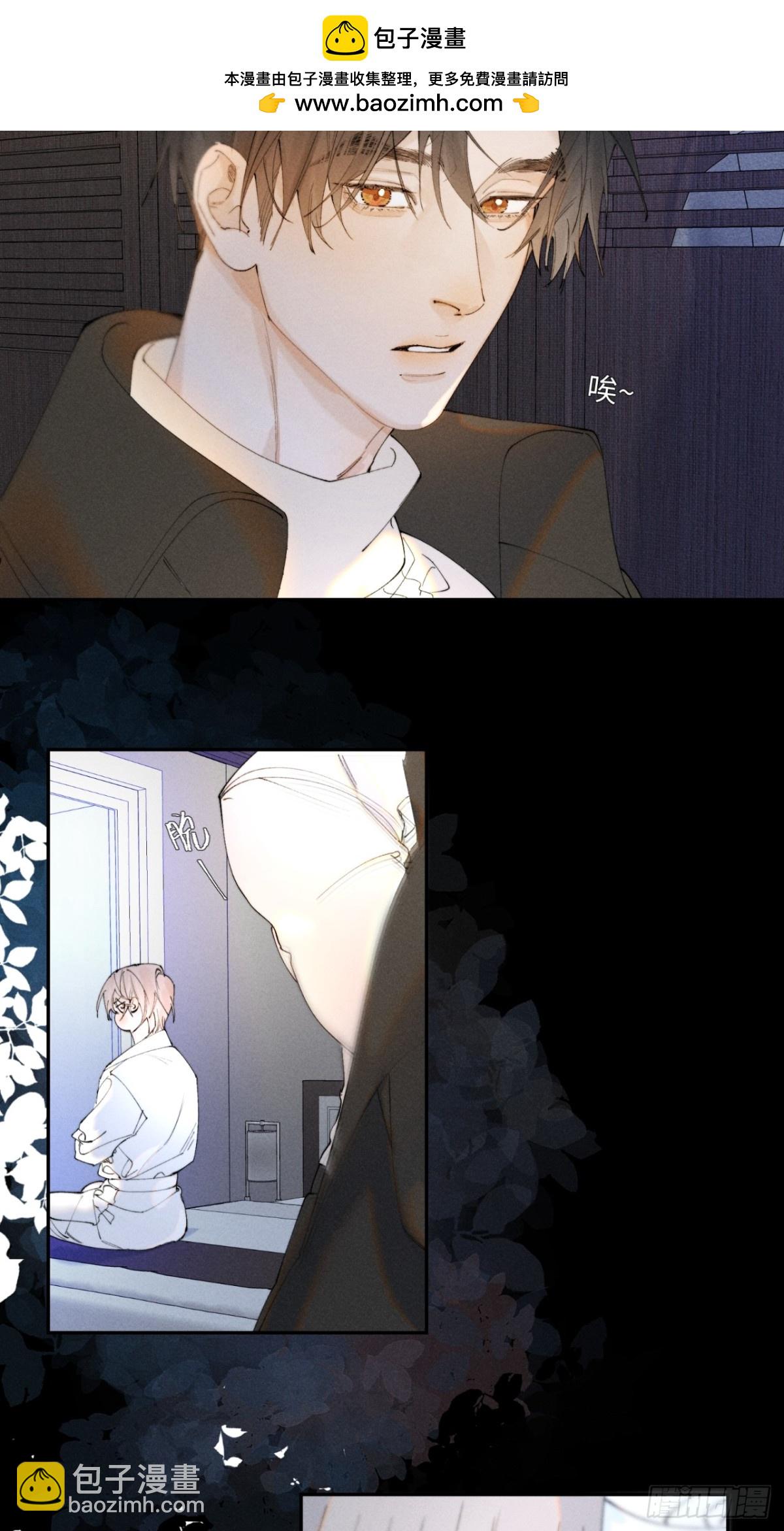 外传①：回房(1/2)-第104话