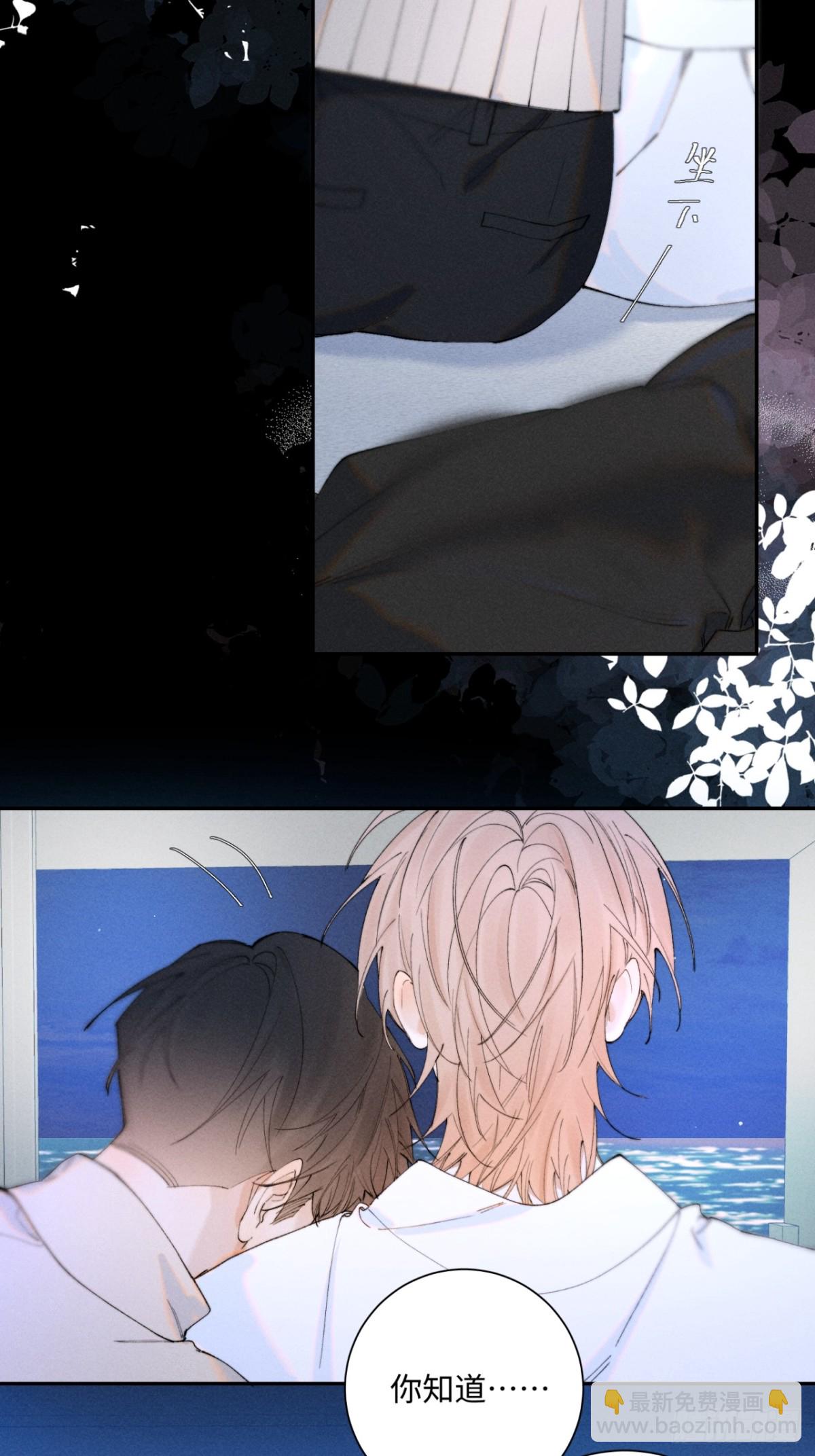 外传①：回房(1/2)-第104话