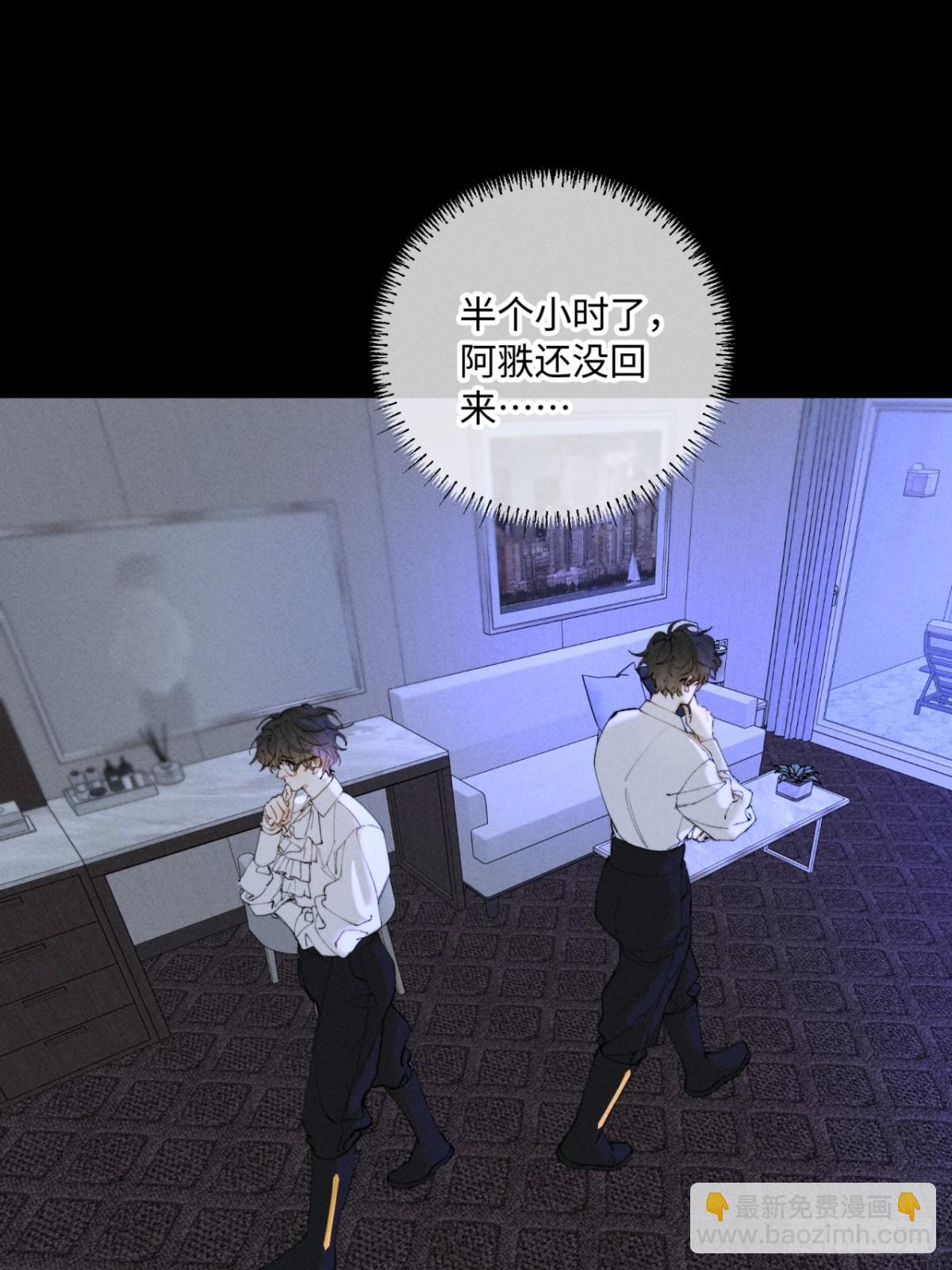 外传①：回房(1/2)-第104话