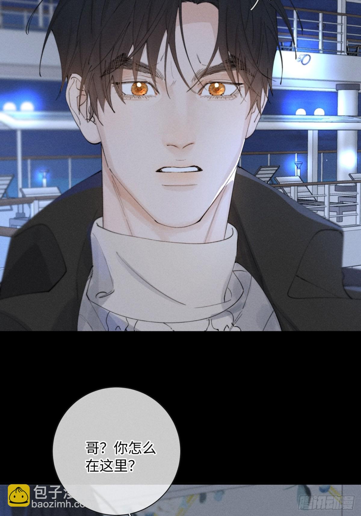 外传①：回房(1/2)-第104话