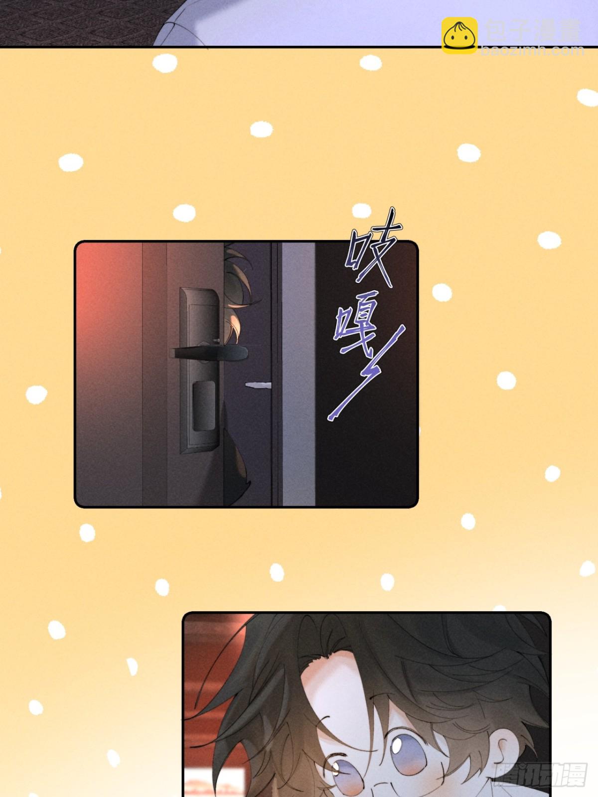 外传①：回房(1/2)-第104话