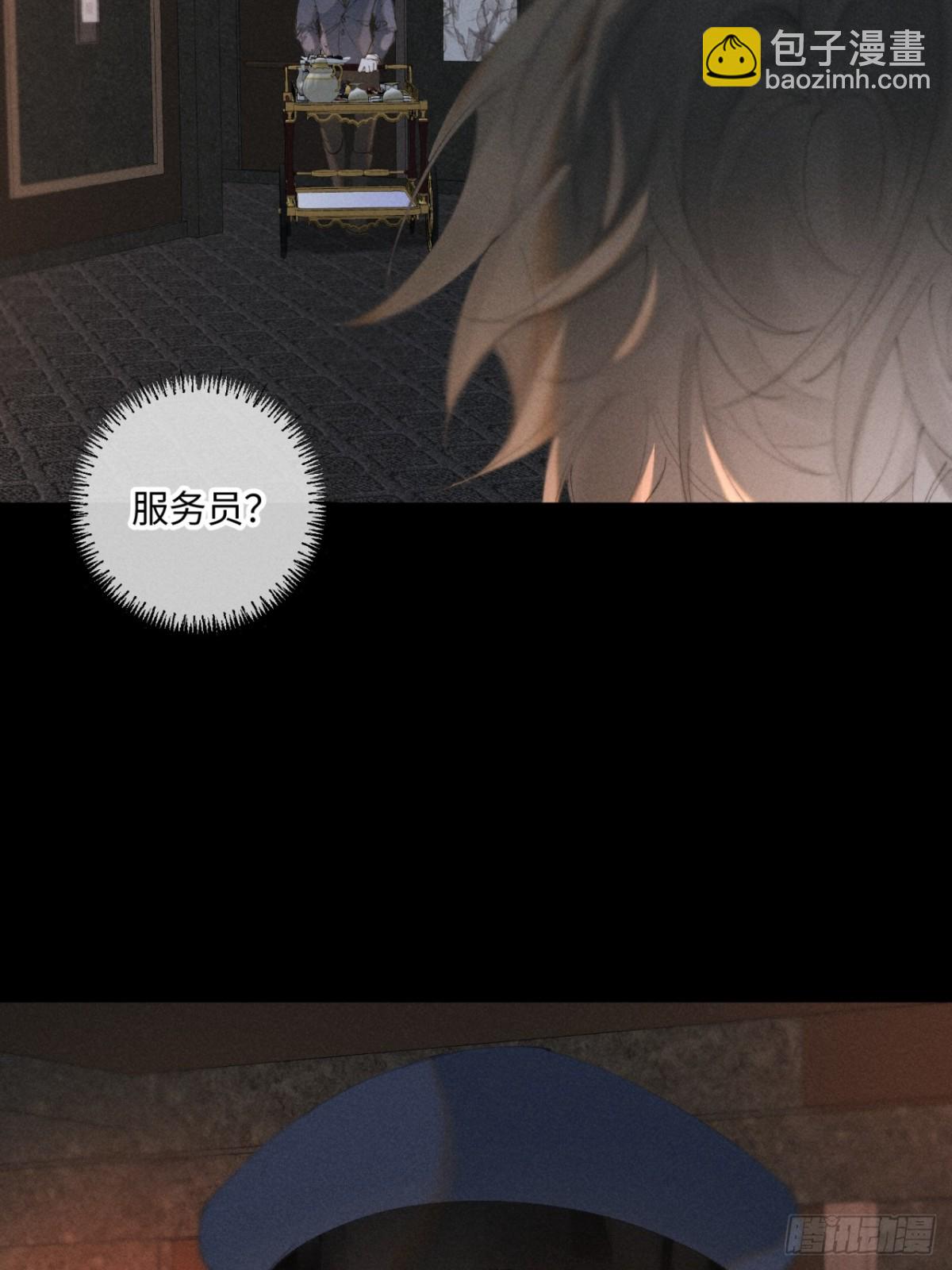 外传①：回房(1/2)-第104话