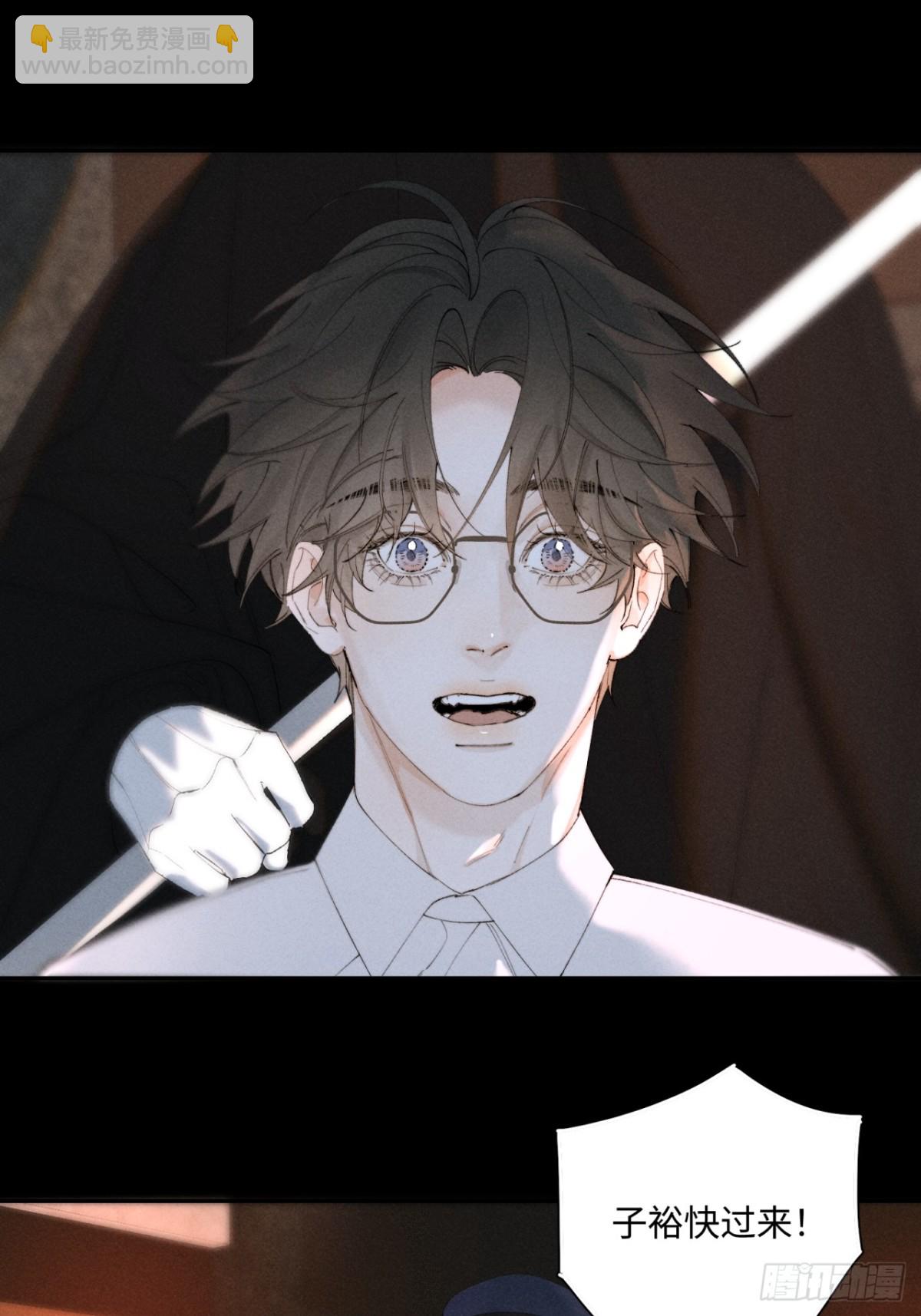 外传①：回房(1/2)-第104话