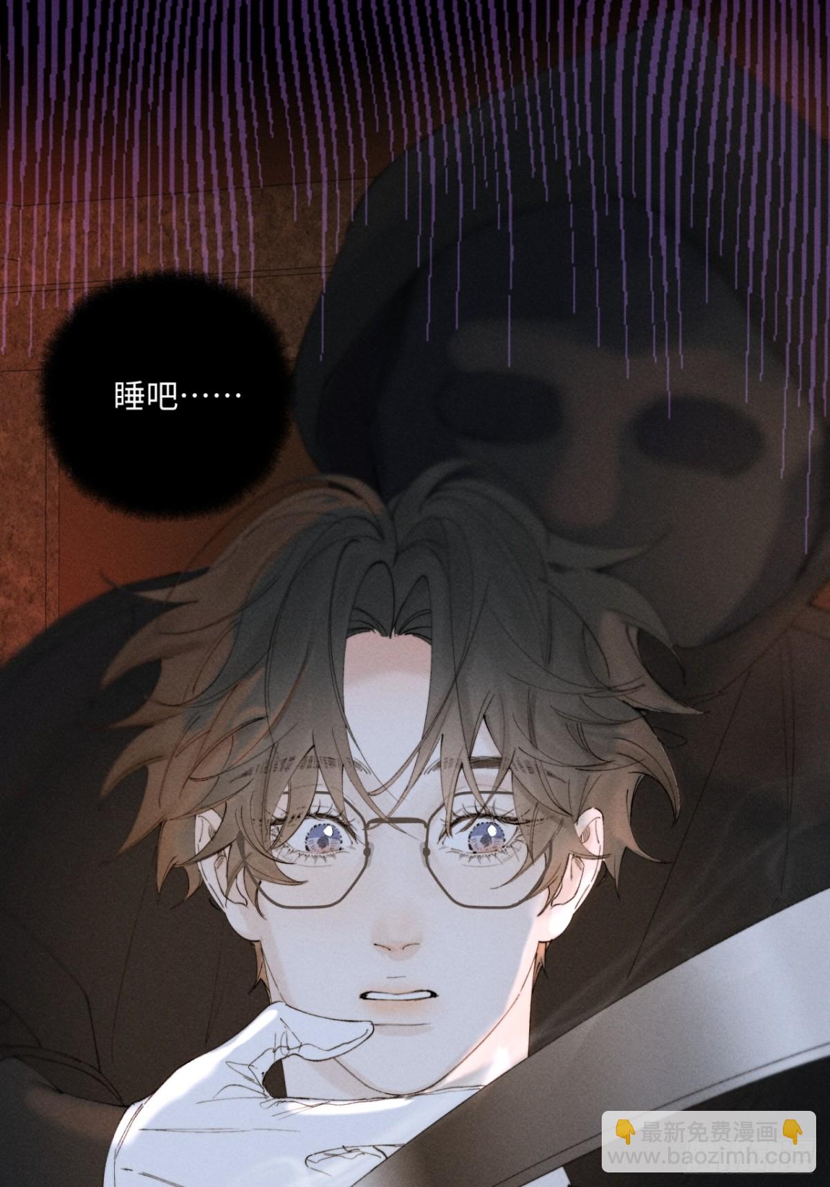 外传①：回房(1/2)-第104话