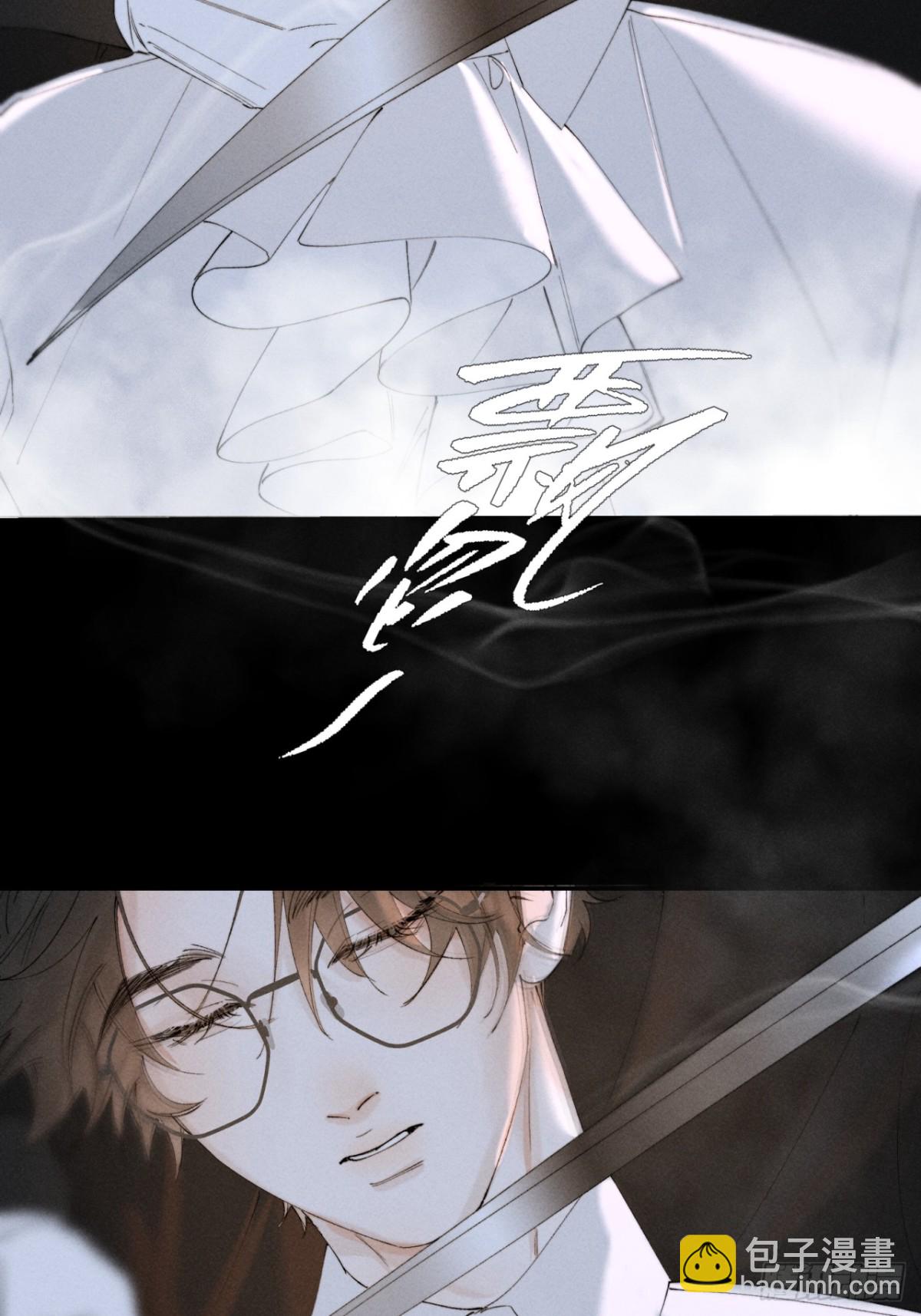 外传①：回房(1/2)-第104话