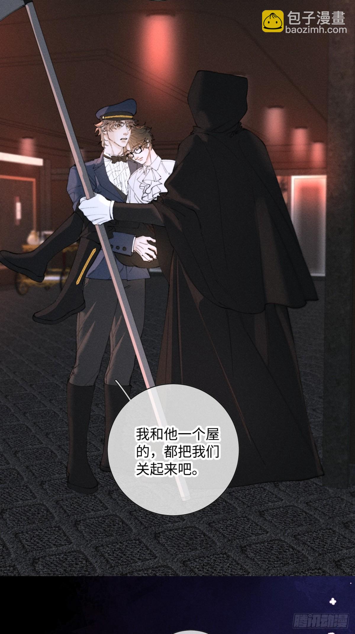 外传①：回房(1/2)-第104话