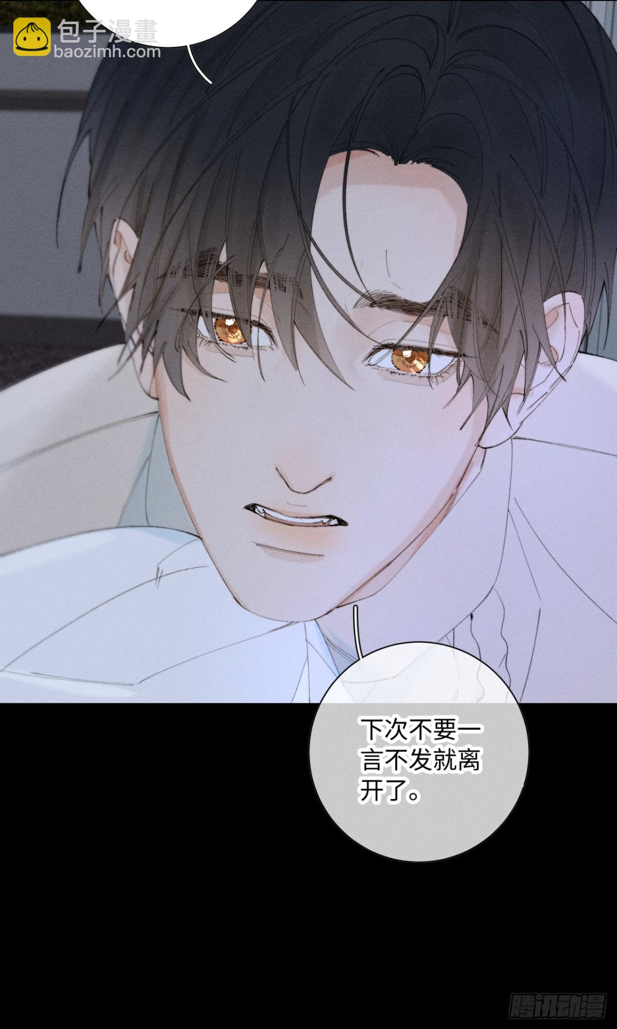 外传①：回房(1/2)-第104话