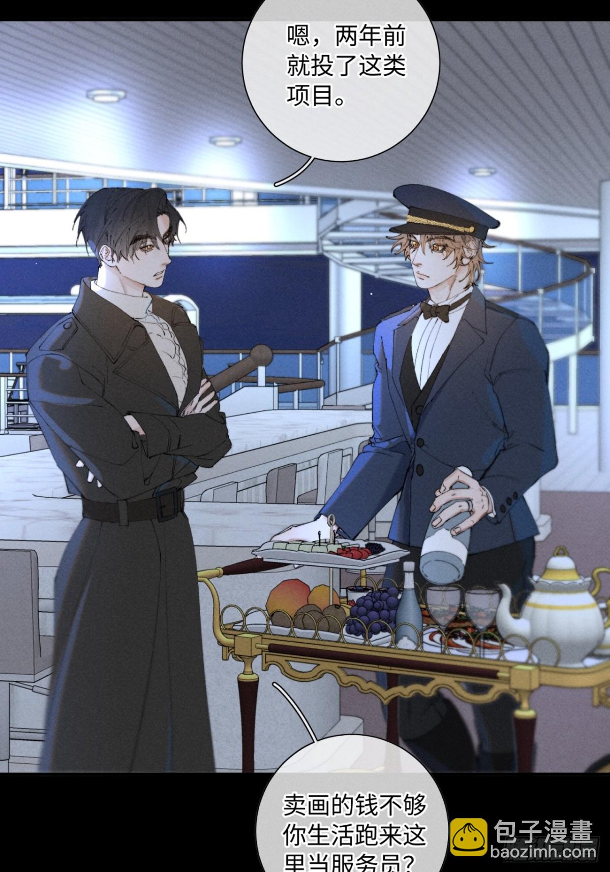 外传①：回房(1/2)-第104话