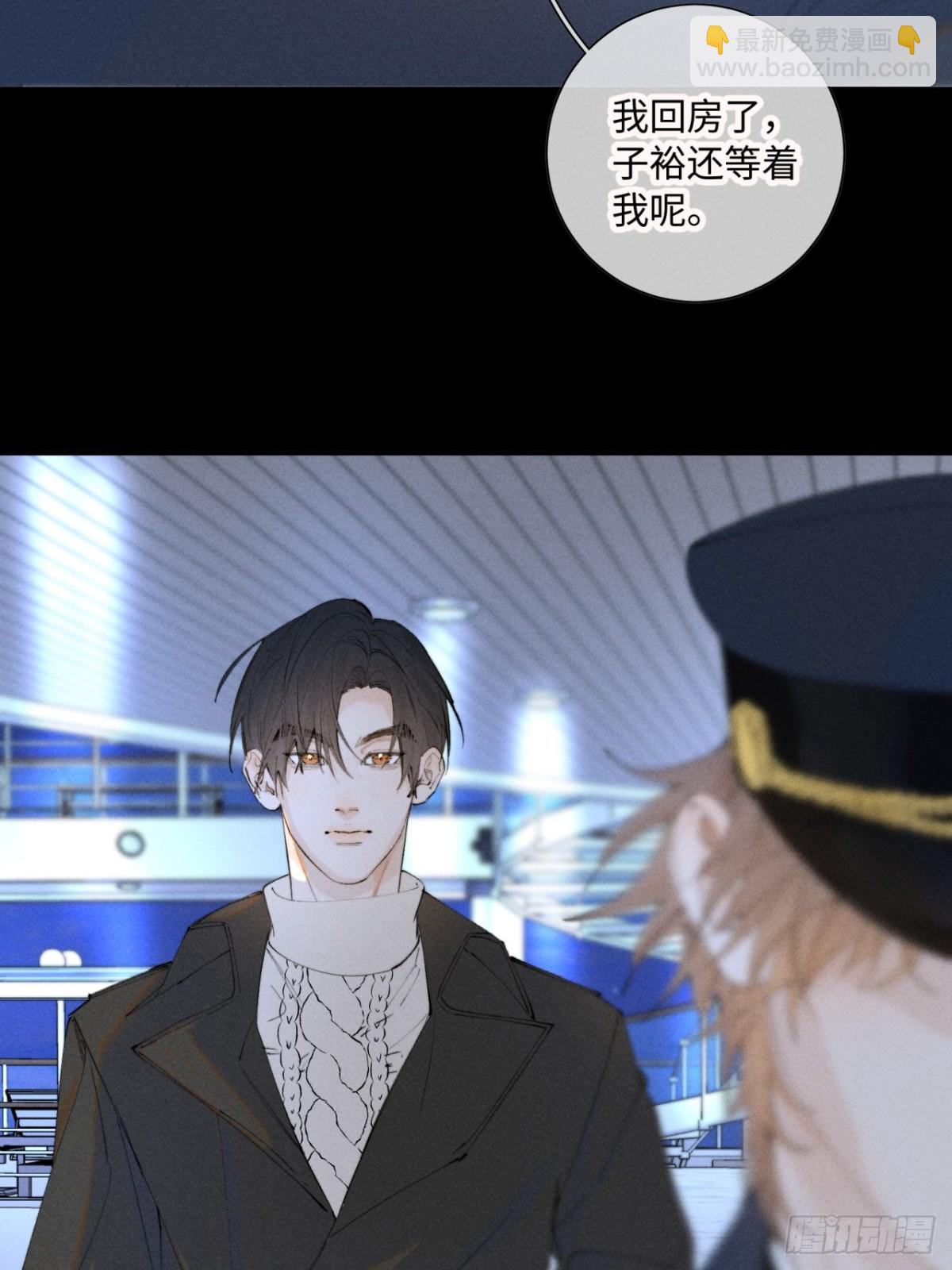 外传①：回房(1/2)-第104话