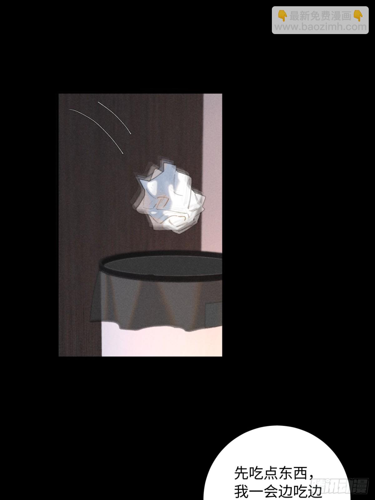 外传③：红本本(1/2)-第106话