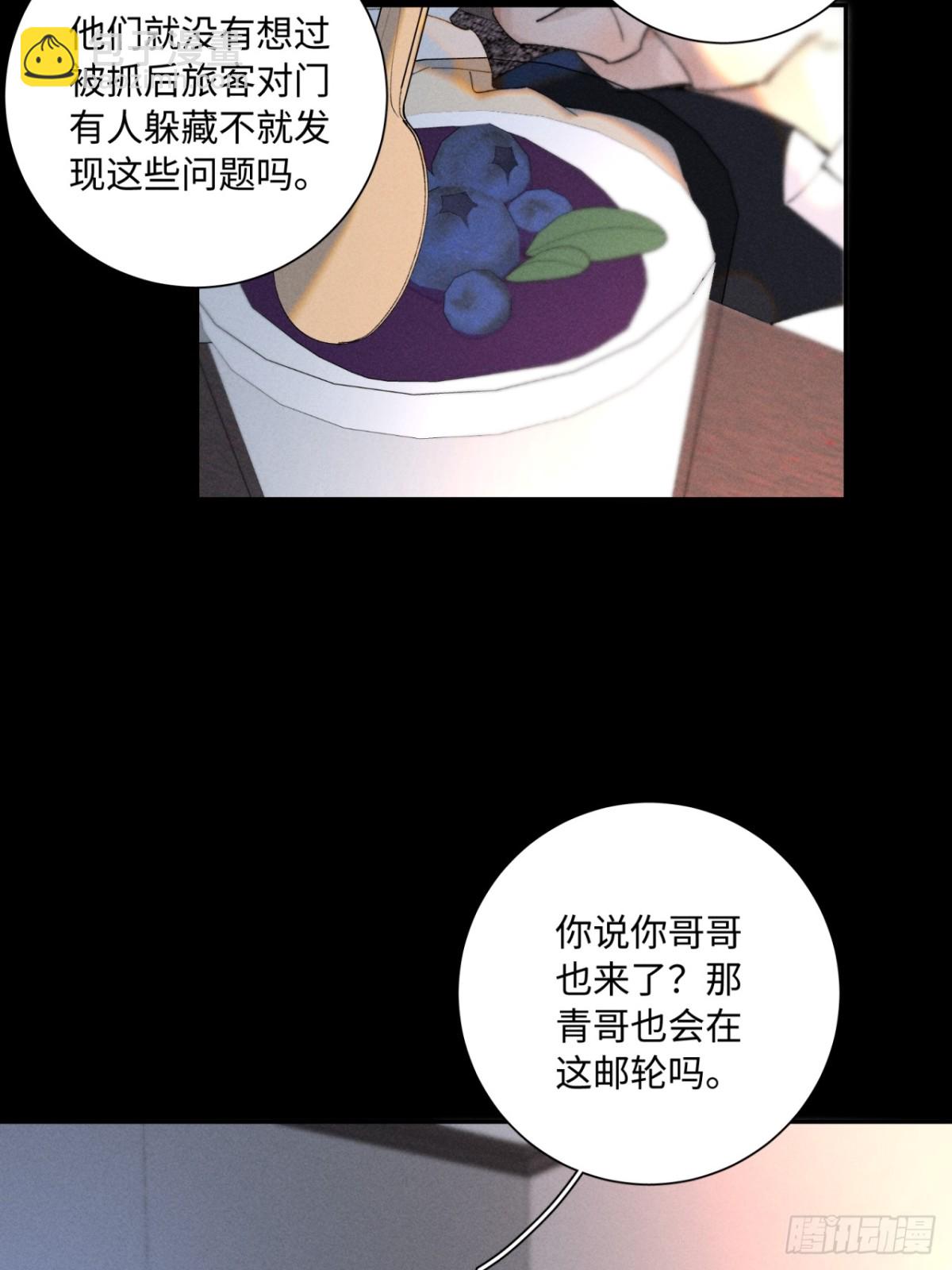 外传③：红本本(1/2)-第106话