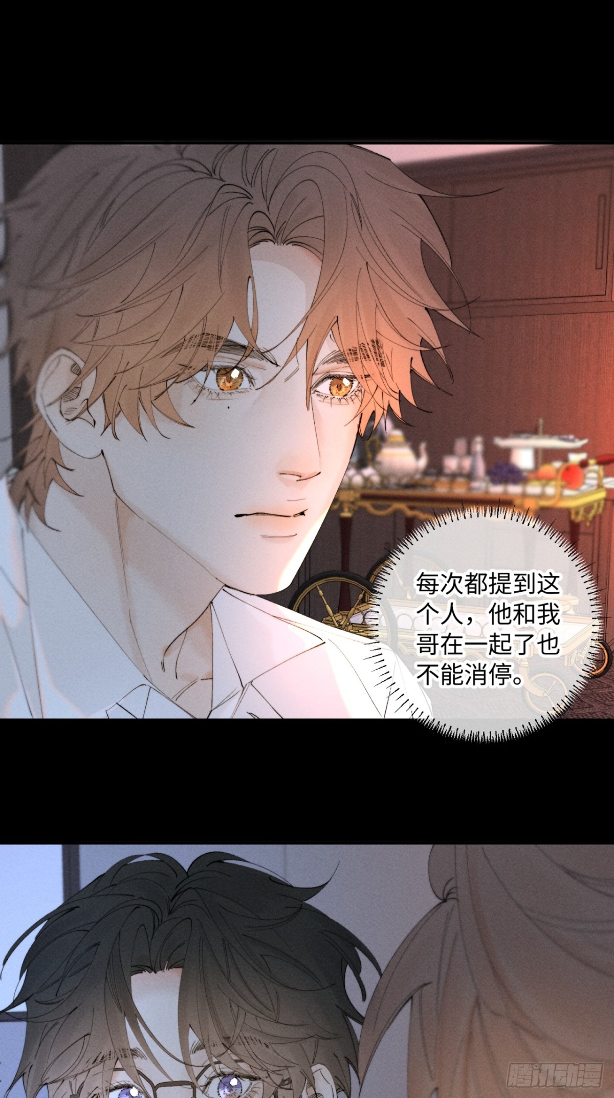 外传③：红本本(1/2)-第106话