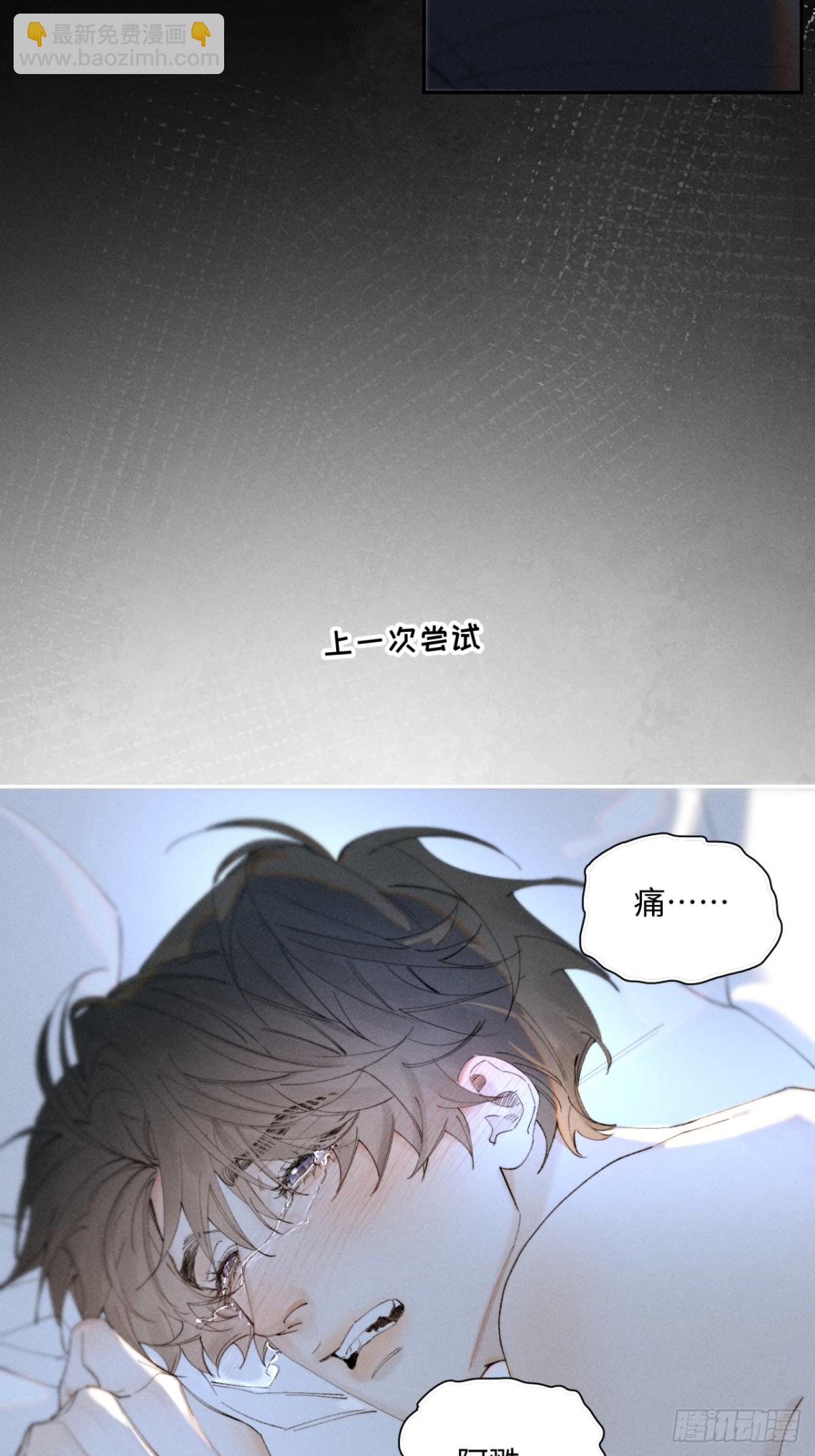 外传③：红本本(1/2)-第106话