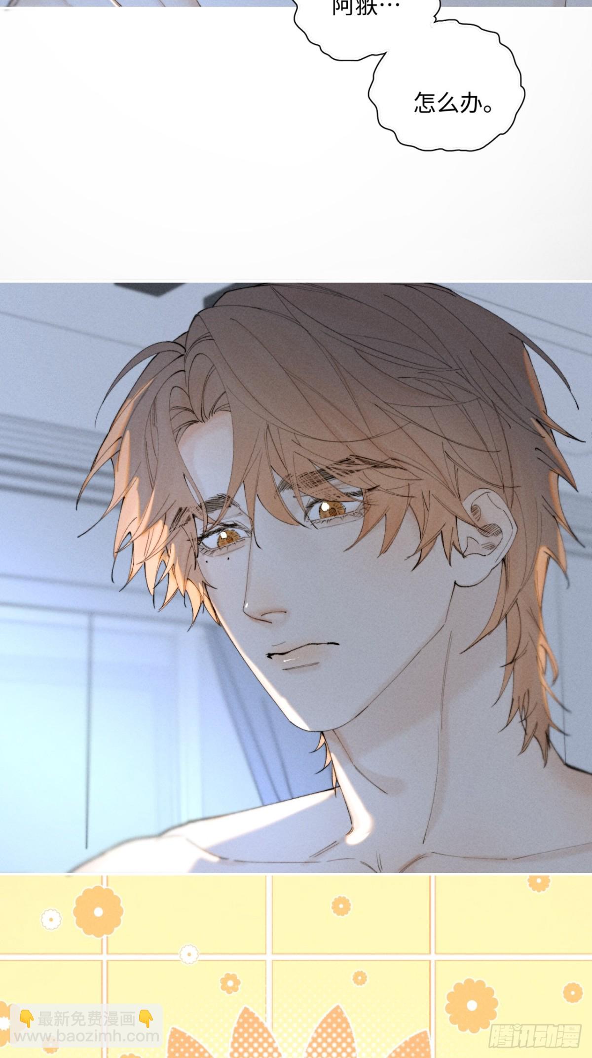 外传③：红本本(1/2)-第106话