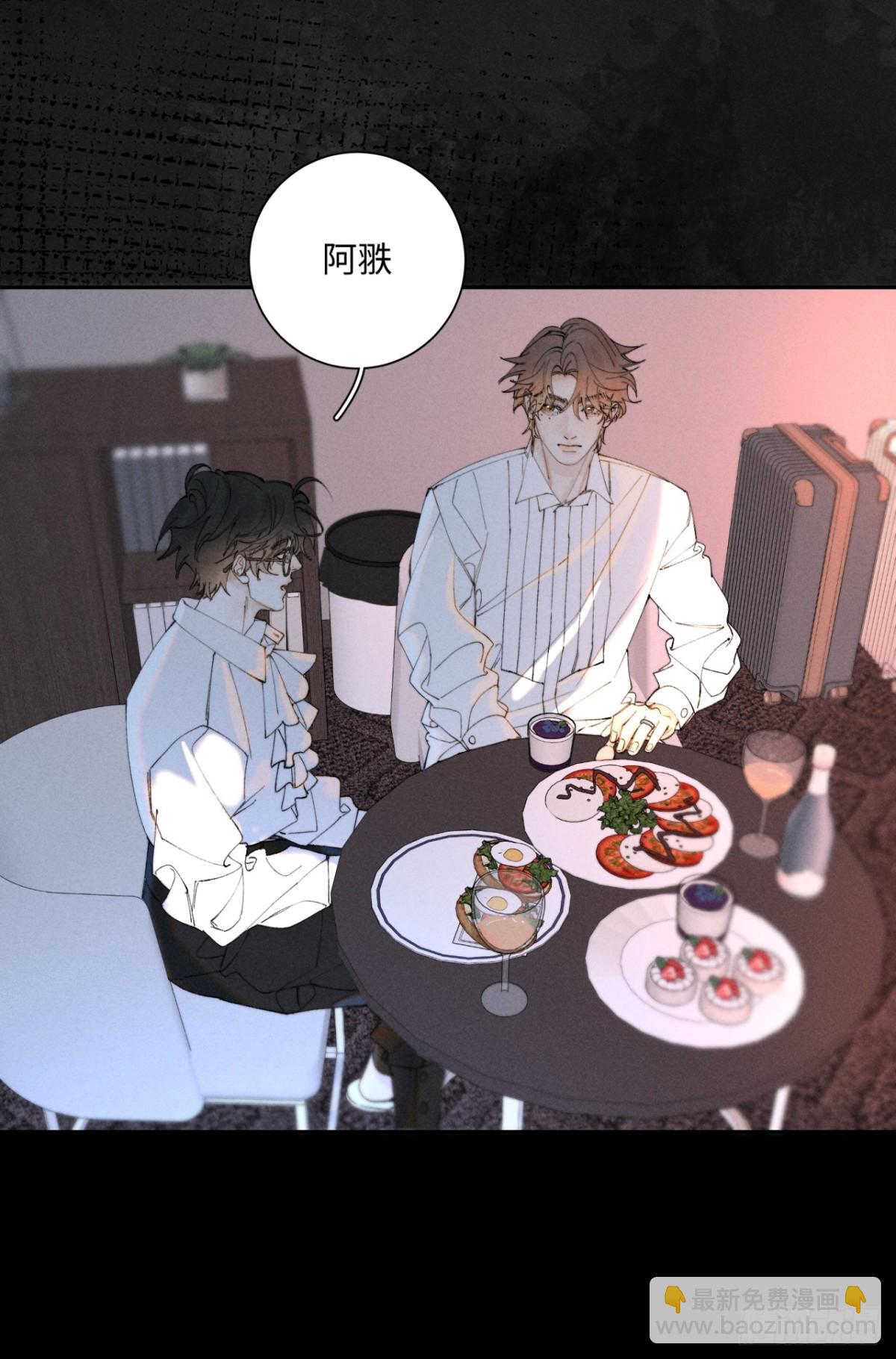 外传③：红本本(1/2)-第106话