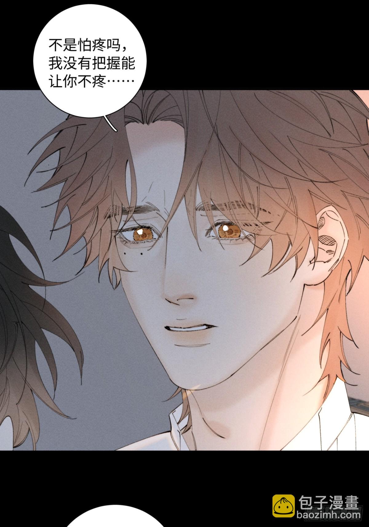 外传③：红本本(1/2)-第106话