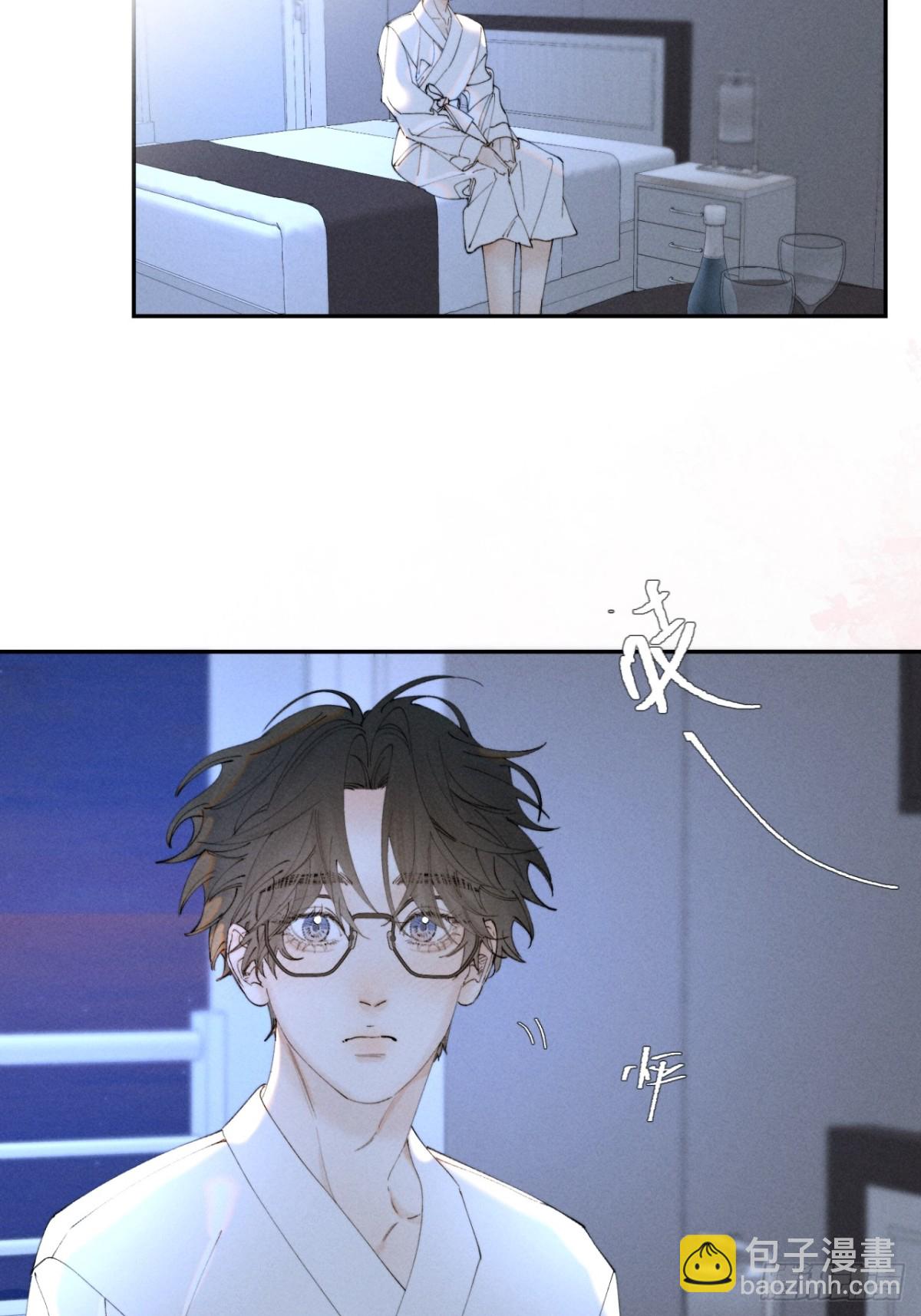 外传③：红本本(1/2)-第106话