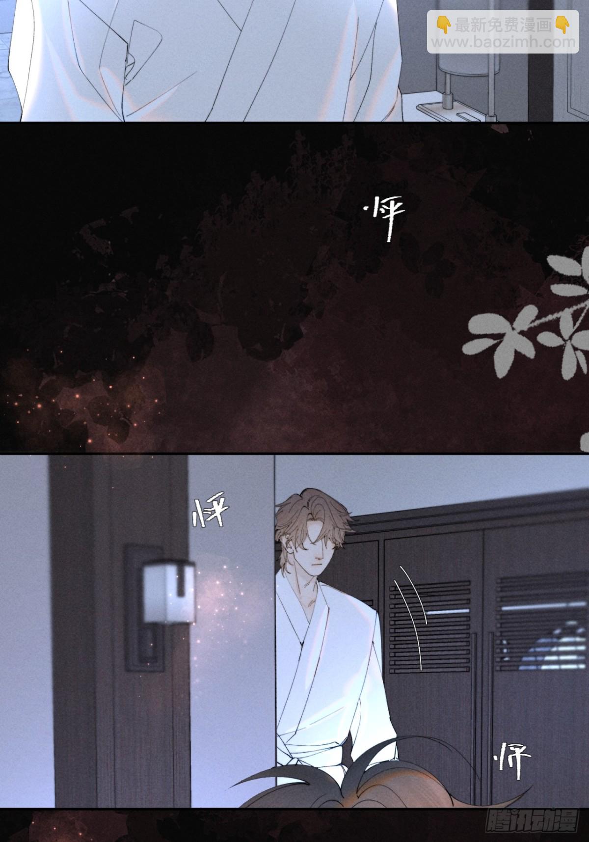 外传③：红本本(1/2)-第106话