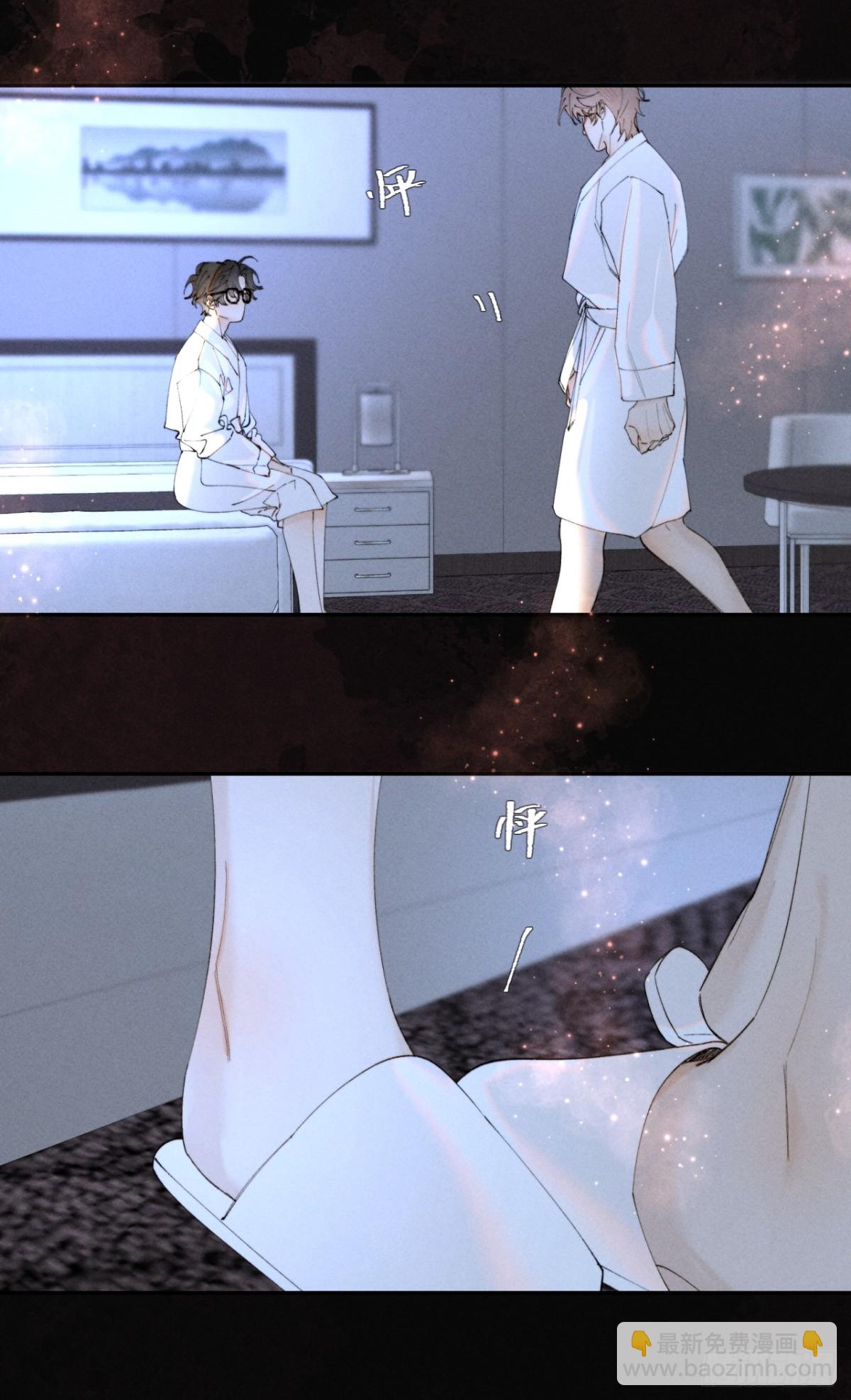 外传③：红本本(1/2)-第106话