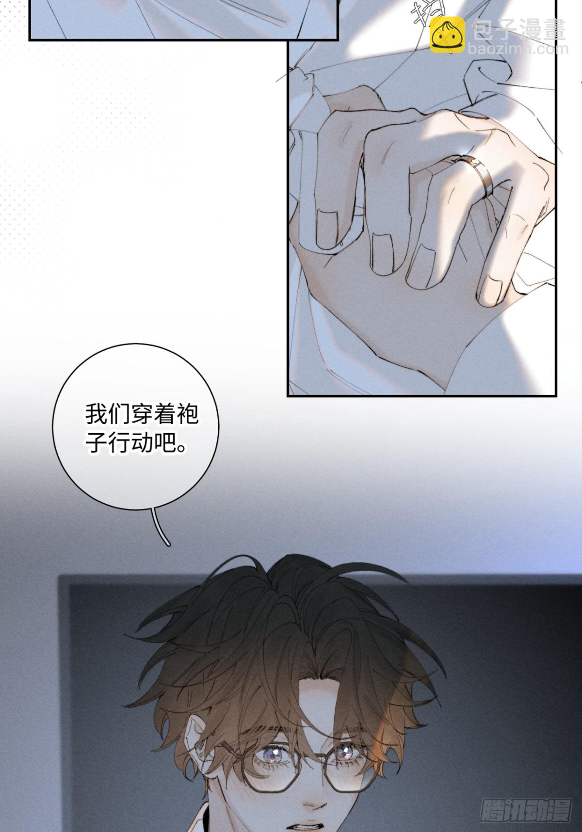 外传③：红本本(1/2)-第106话