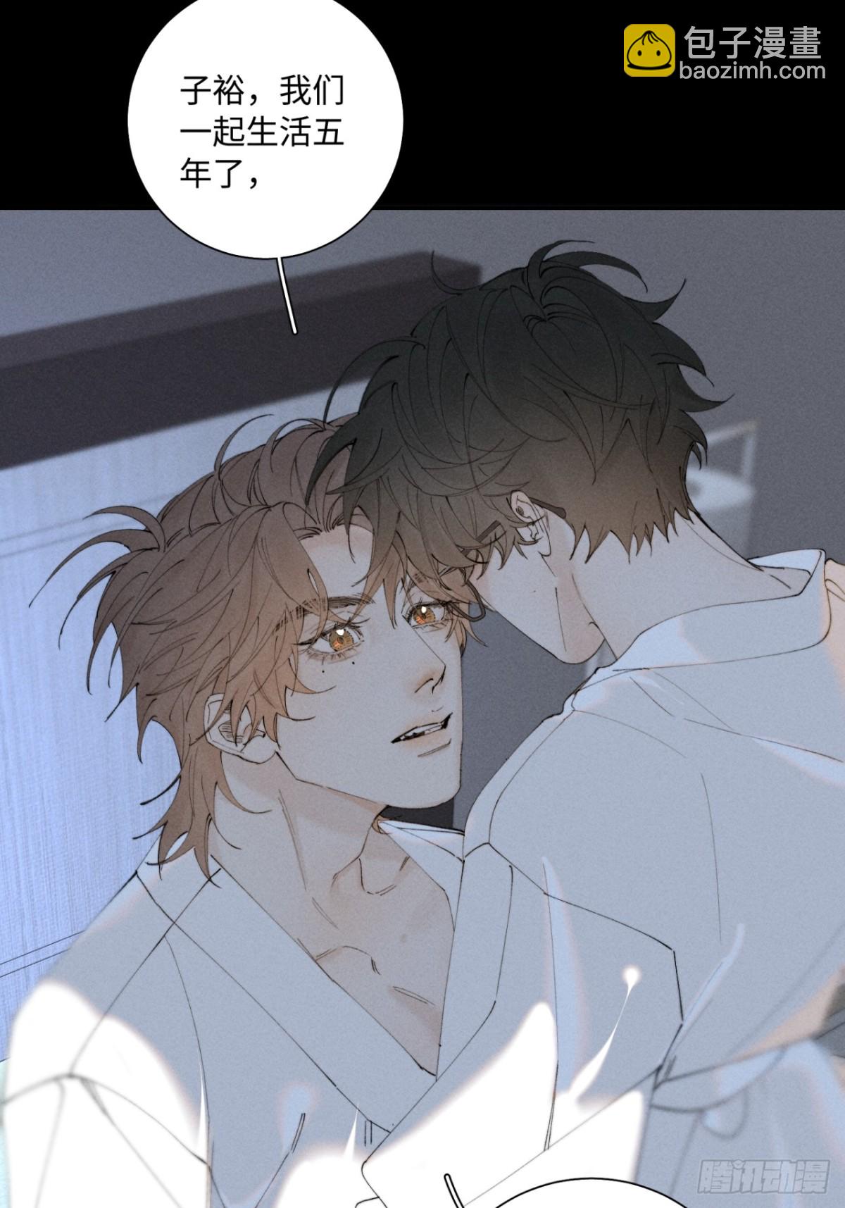 外传③：红本本(1/2)-第106话