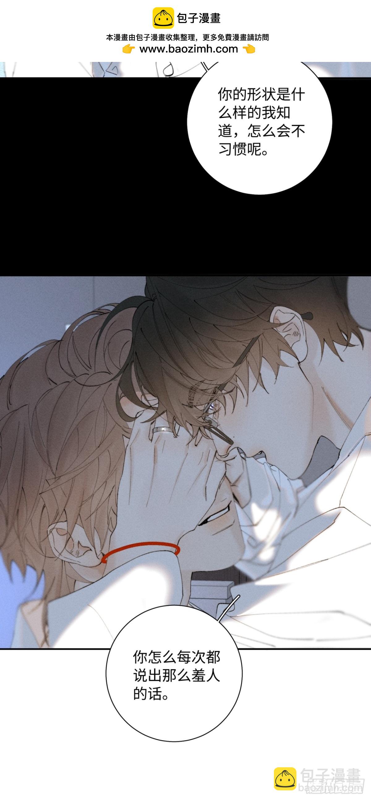 外传③：红本本(1/2)-第106话