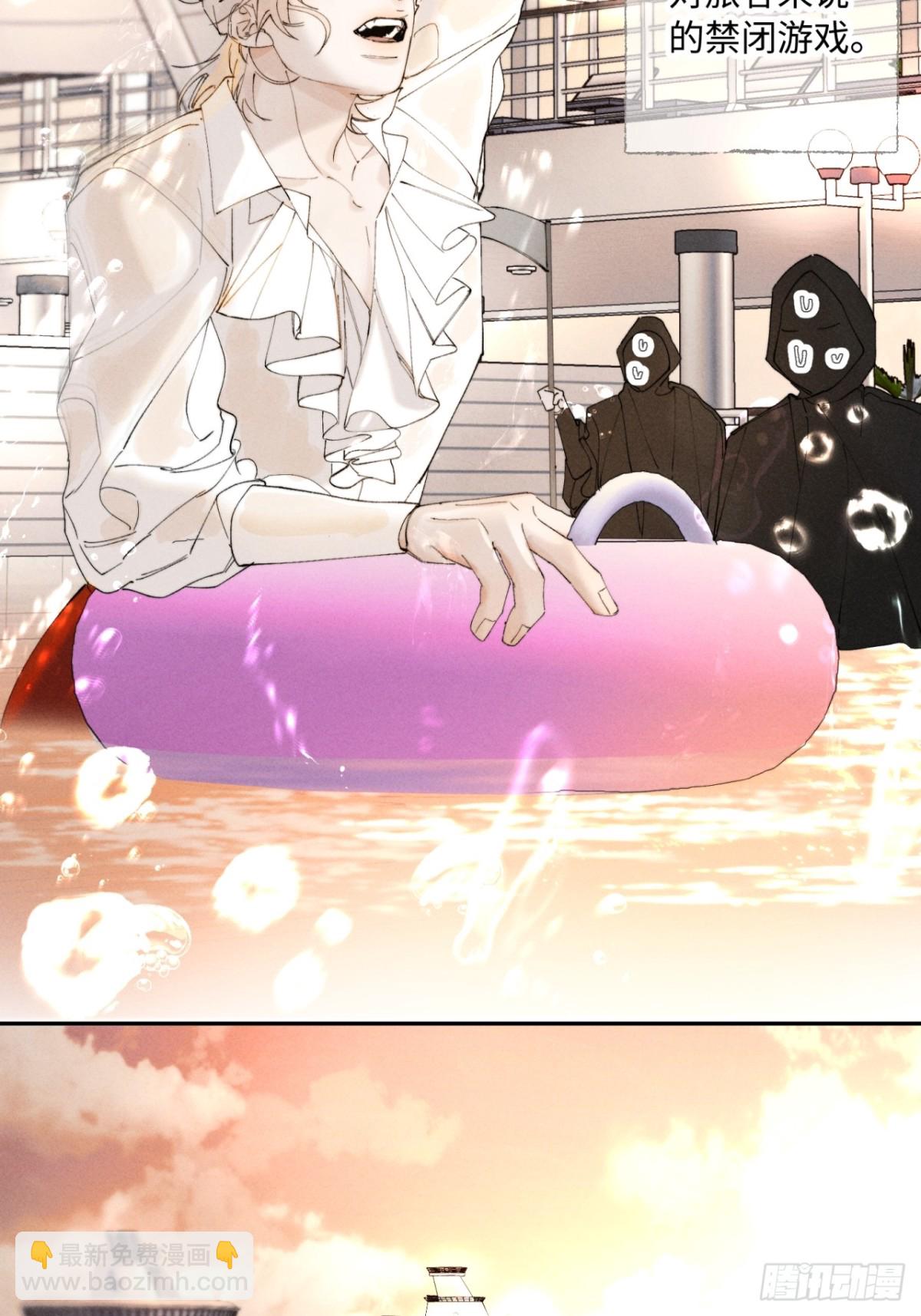 外传③：红本本(1/2)-第106话