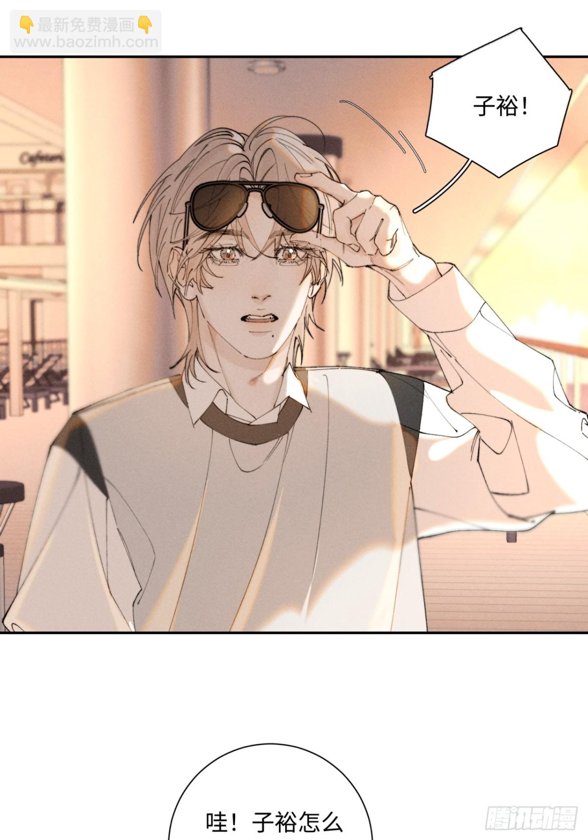 外传③：红本本(1/2)-第106话