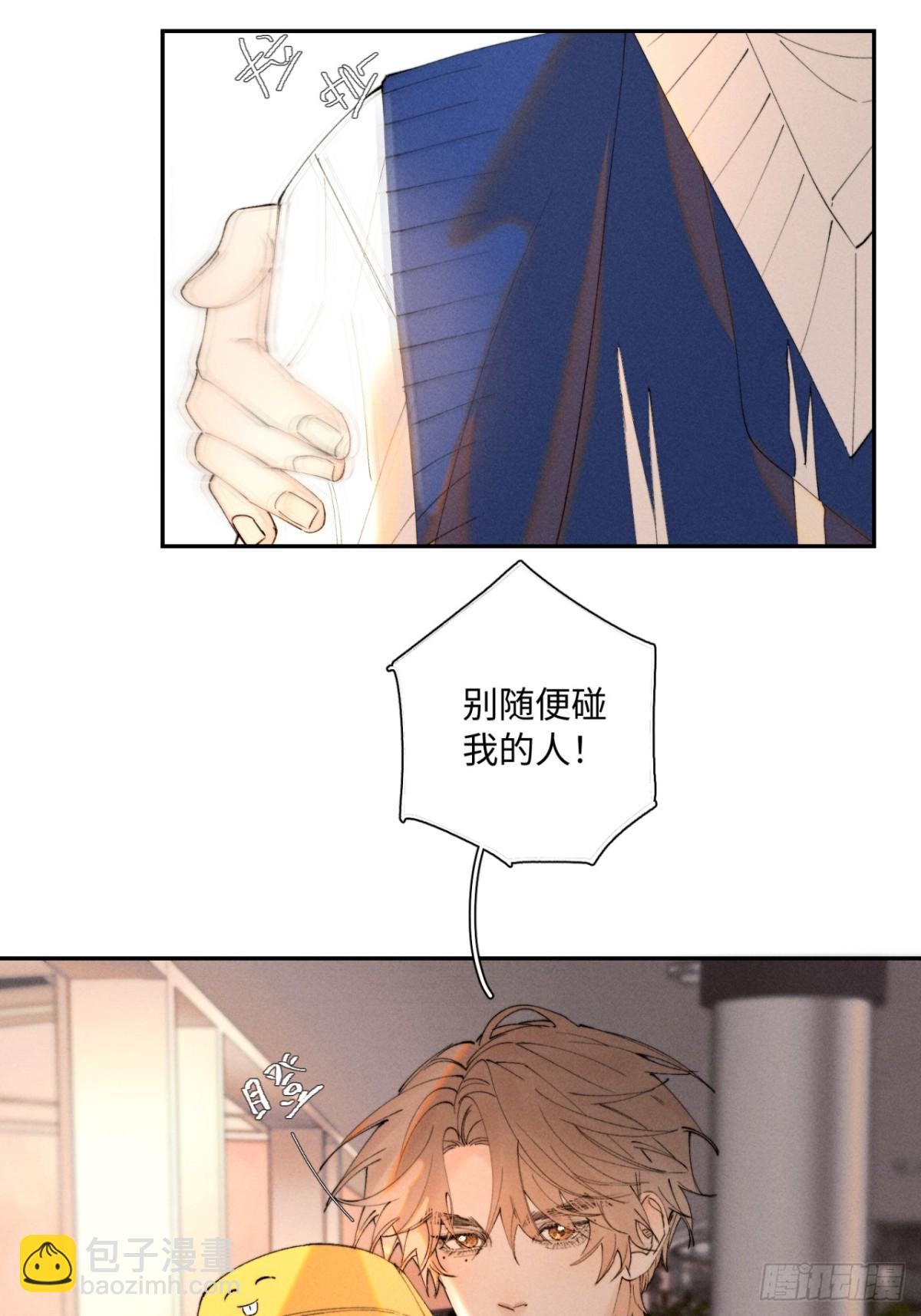 外传③：红本本(1/2)-第106话