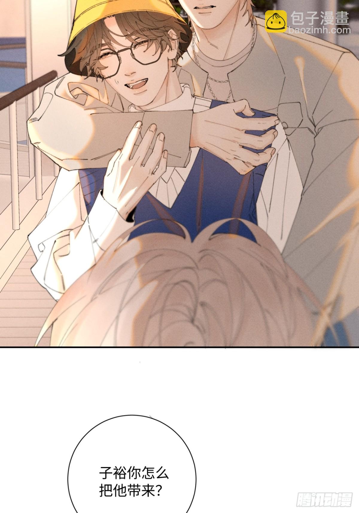 外传③：红本本(1/2)-第106话