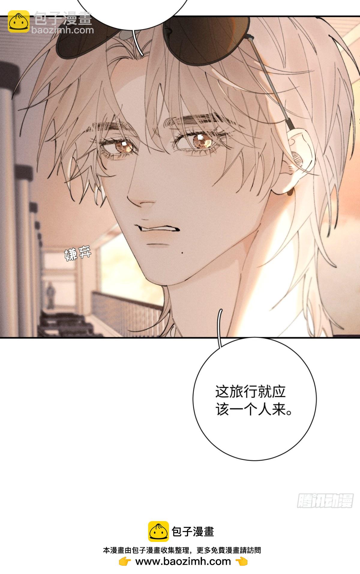 外传③：红本本(1/2)-第106话