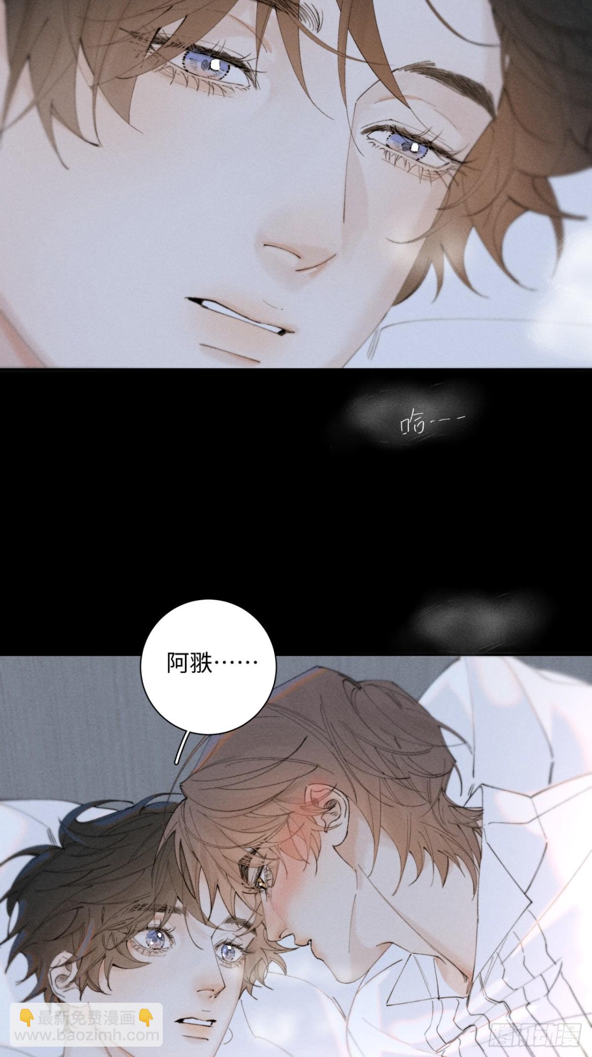 外传③：红本本(1/2)-第106话