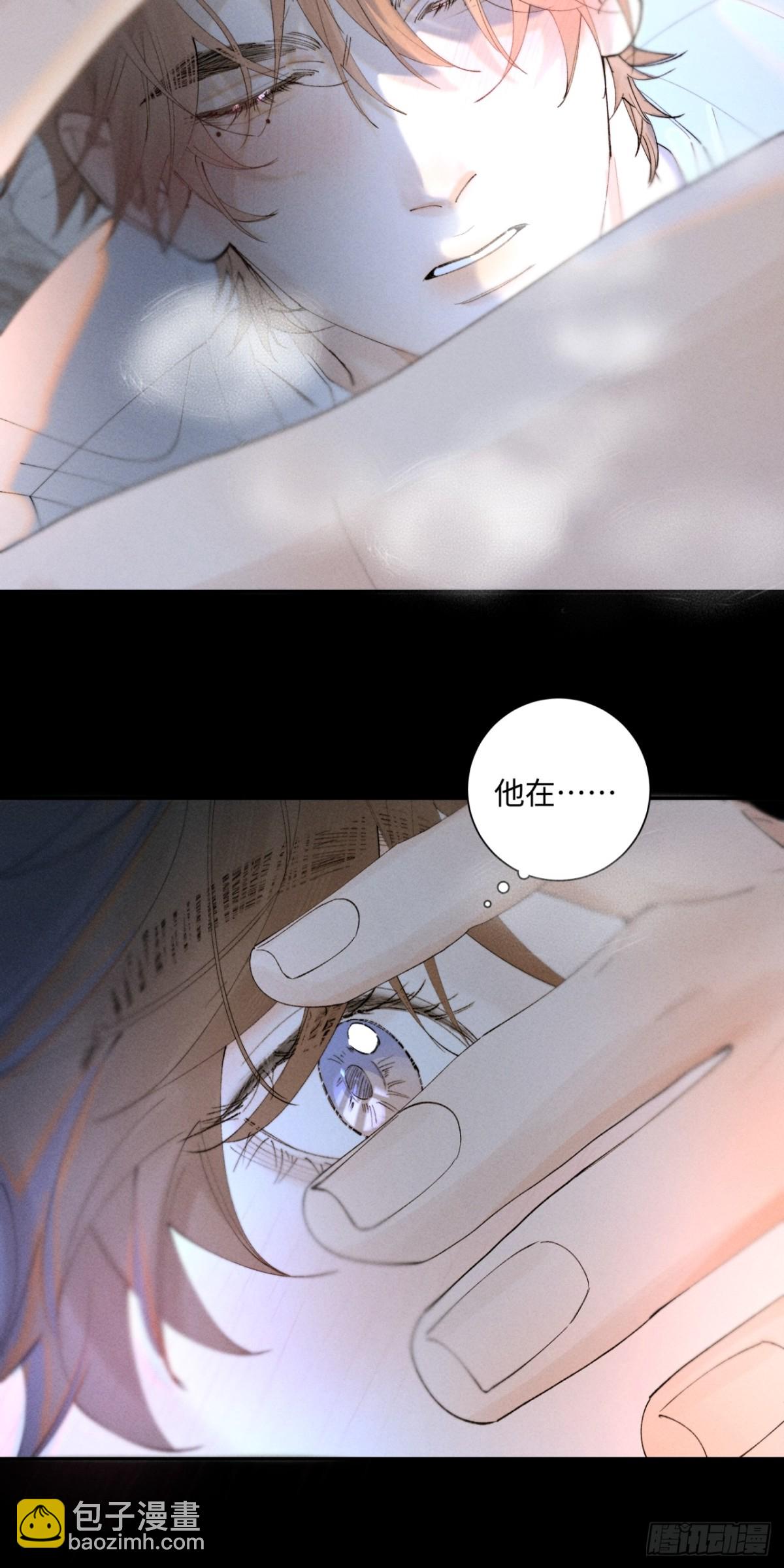 外传③：红本本(1/2)-第106话