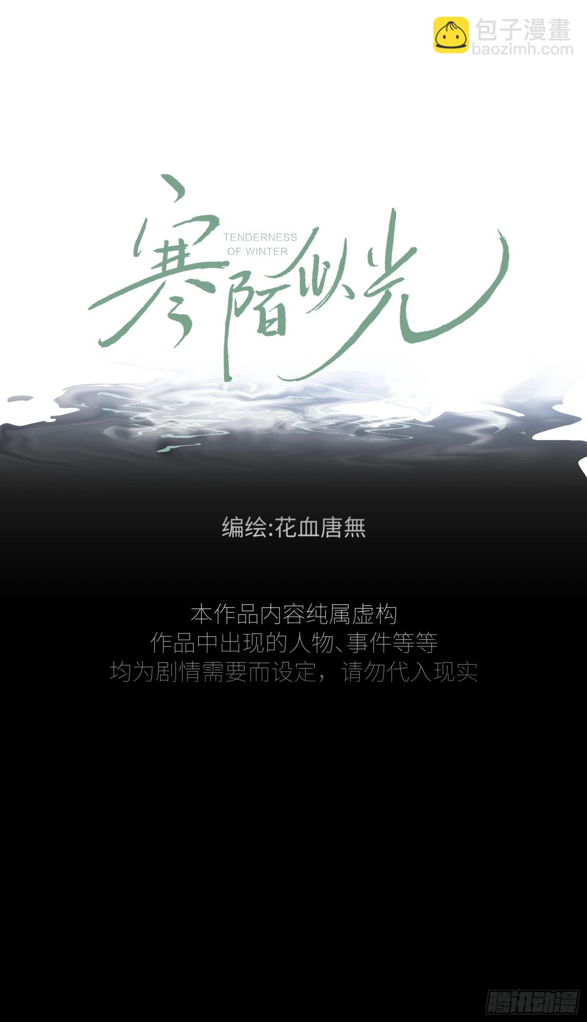 外传③：红本本(1/2)-第106话