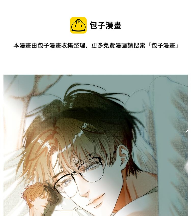 11 一样被外表吸引？(1/2)-第12话