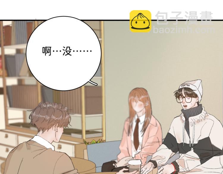 11 一样被外表吸引？(1/2)-第12话