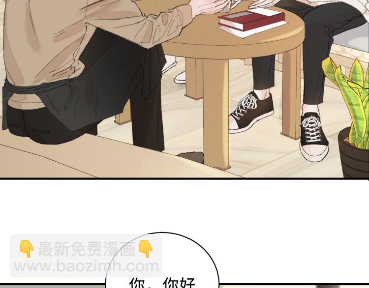 11 一样被外表吸引？(1/2)-第12话