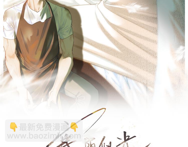 11 一样被外表吸引？(1/2)-第12话