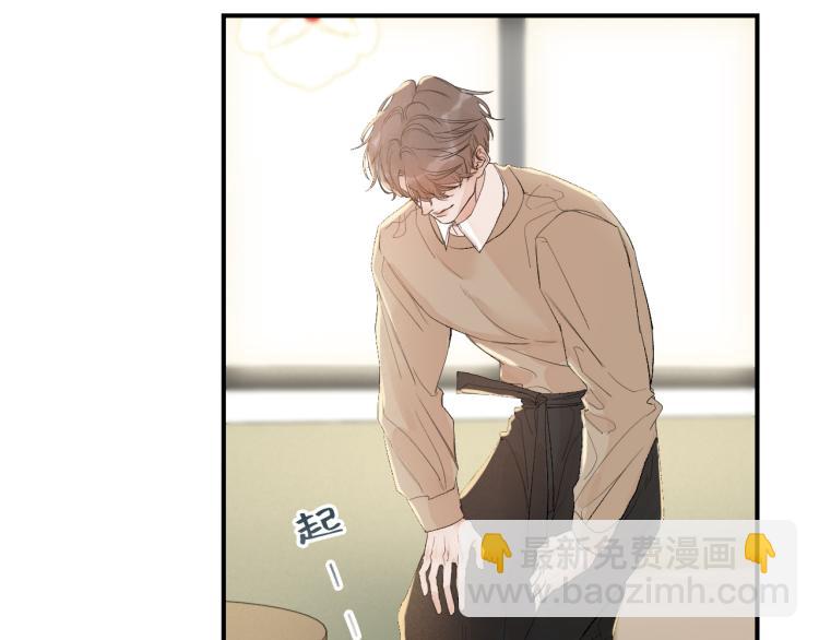 11 一样被外表吸引？(1/2)-第12话