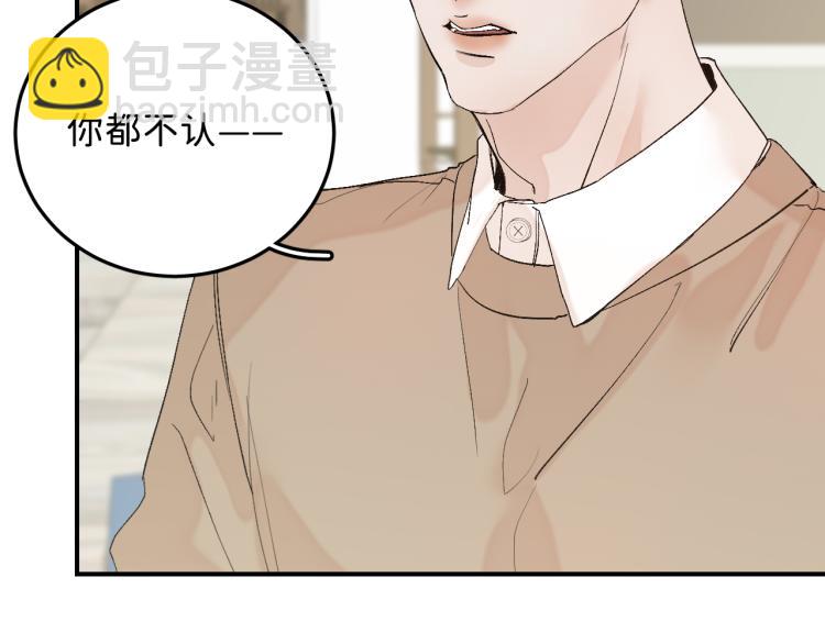 11 一样被外表吸引？(1/2)-第12话