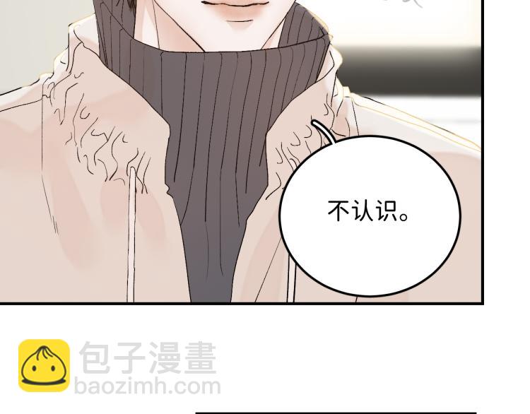 11 一样被外表吸引？(1/2)-第12话