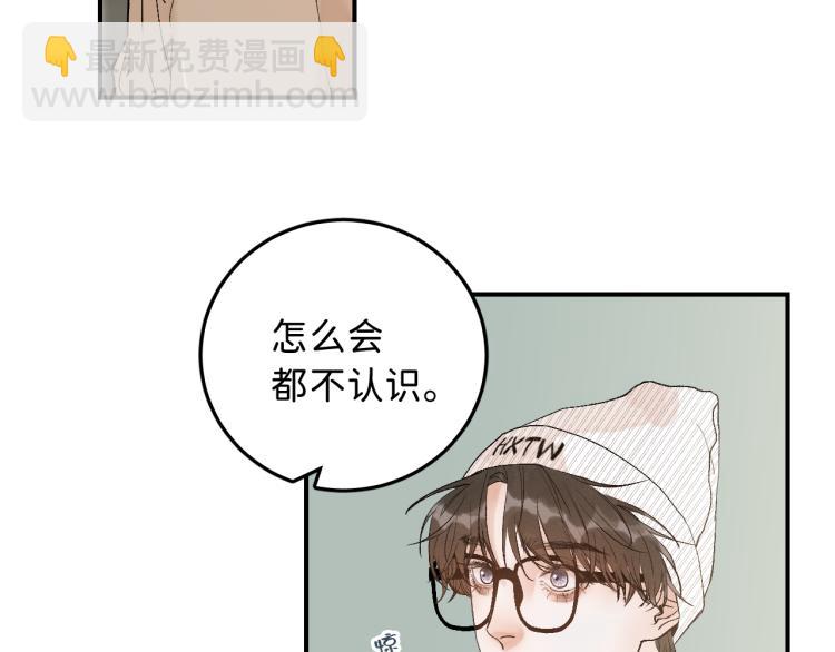 11 一样被外表吸引？(1/2)-第12话