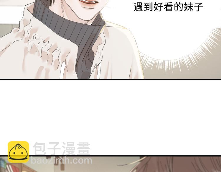 11 一样被外表吸引？(1/2)-第12话