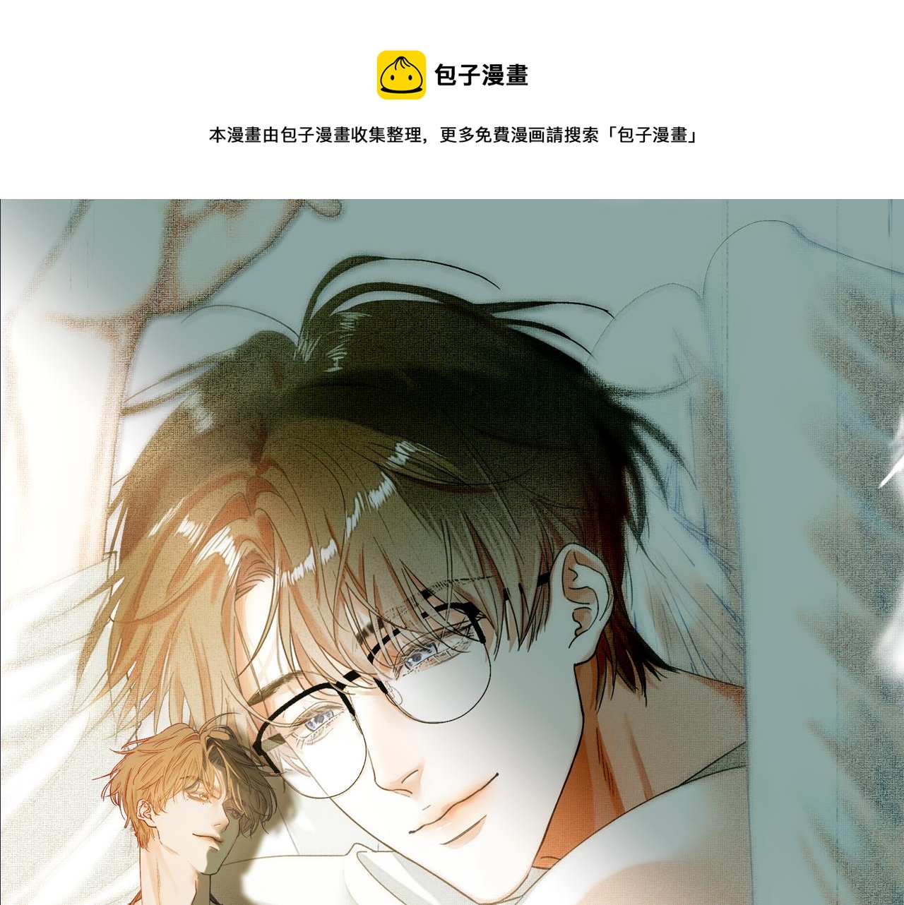 15 我也是这类人(1/2)-第16话