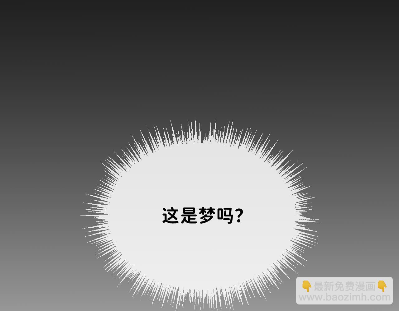 15 我也是这类人(1/2)-第16话