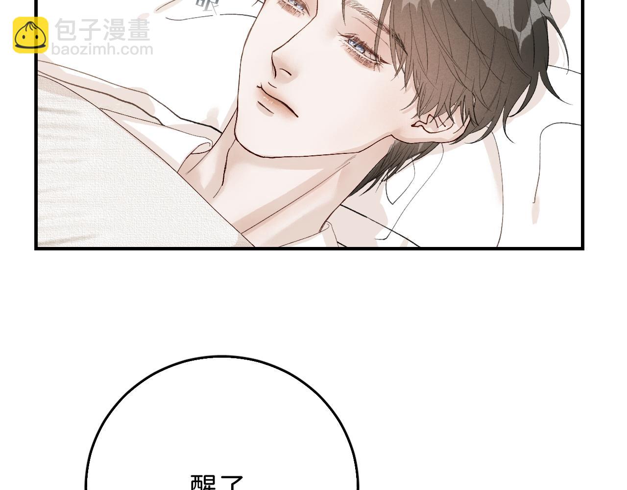 15 我也是这类人(1/2)-第16话