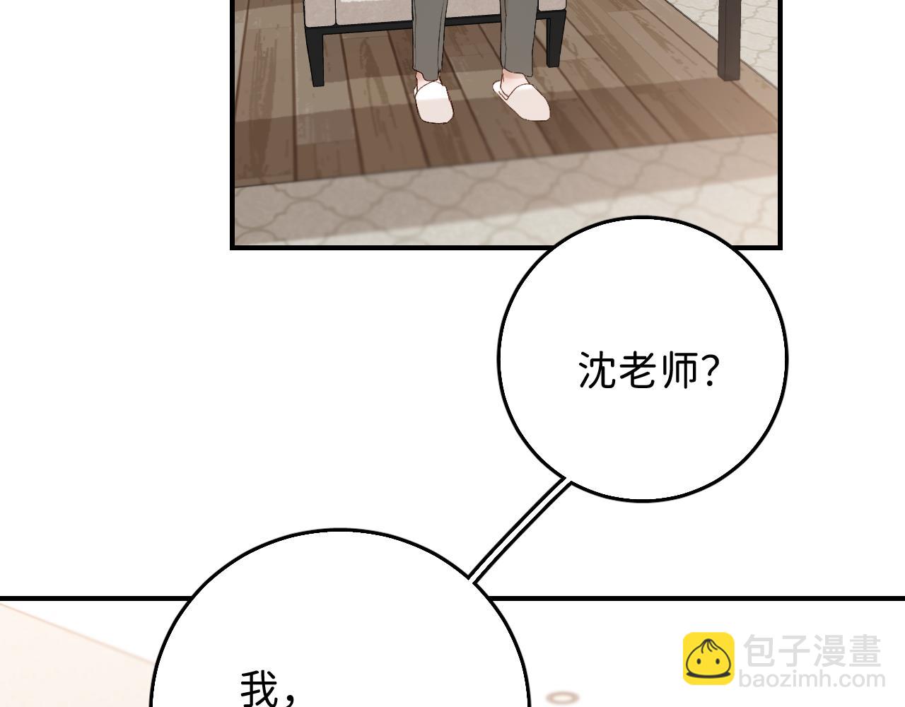 15 我也是这类人(1/2)-第16话