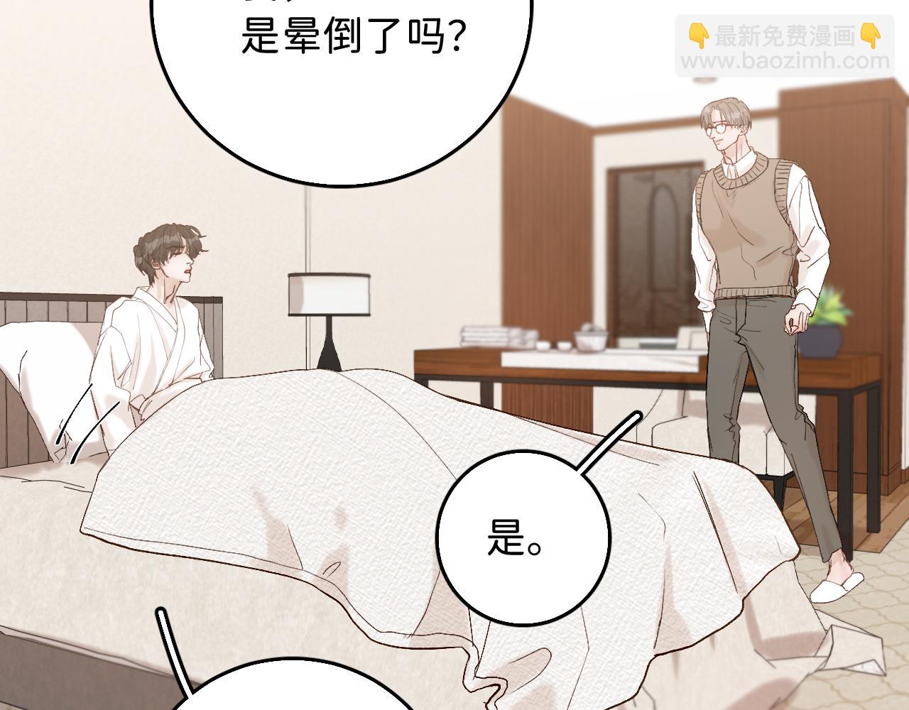 15 我也是这类人(1/2)-第16话