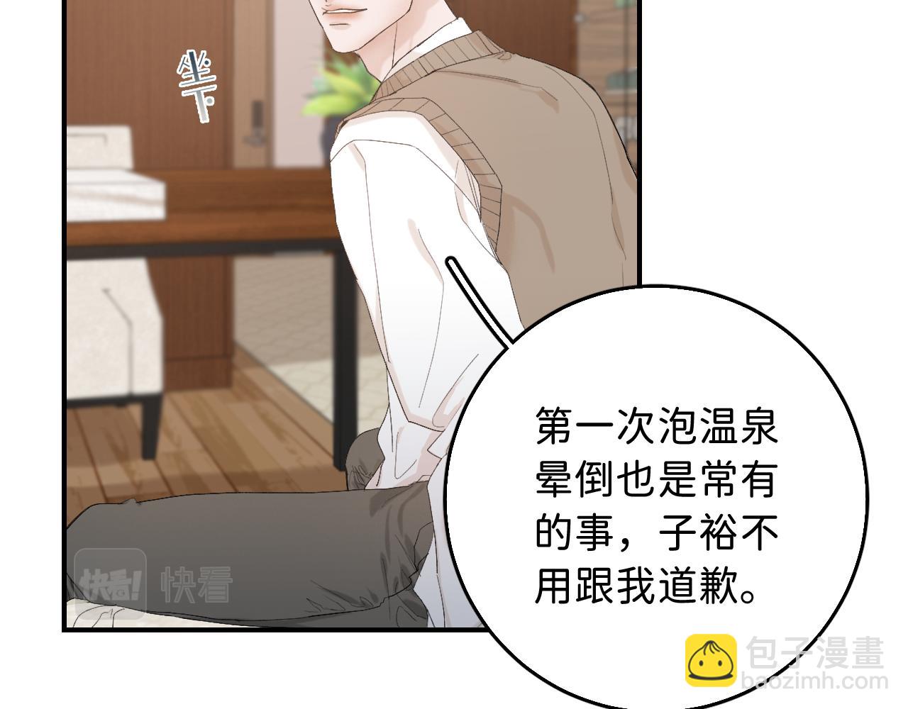 15 我也是这类人(1/2)-第16话