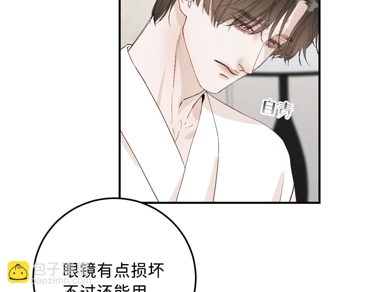 15 我也是这类人(1/2)-第16话